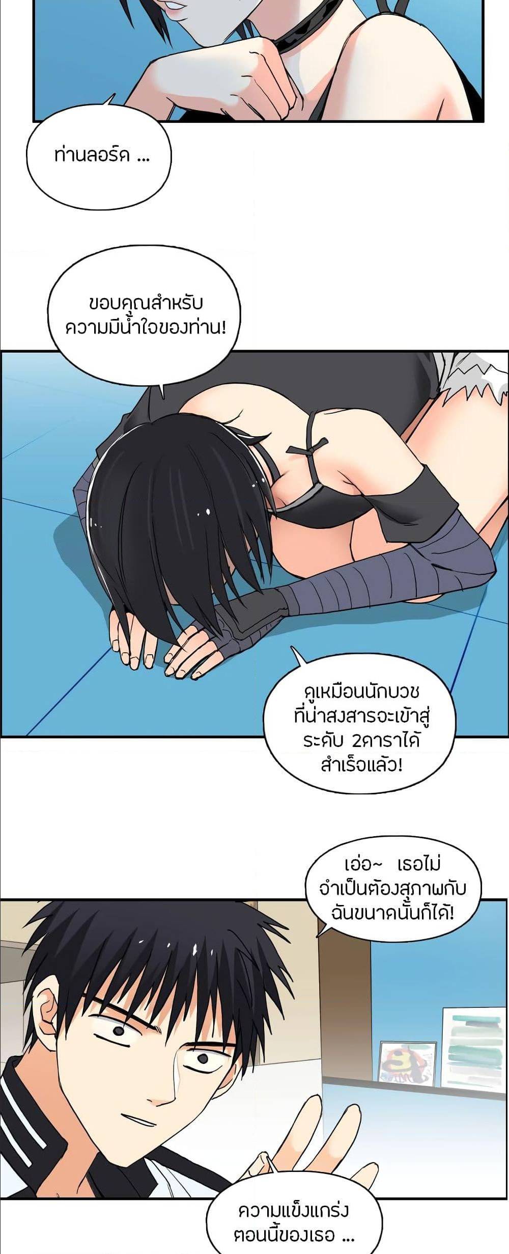 à¸­à¹ˆà¸²à¸™ Super Cube