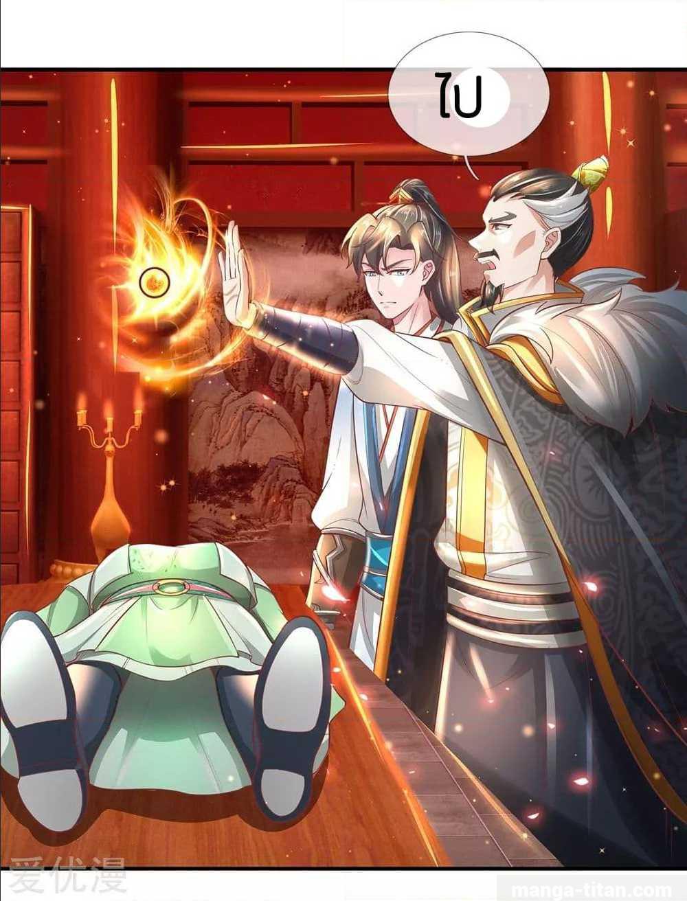 à¸­à¹ˆà¸²à¸™à¸¡à¸±à¸‡à¸‡à¸°