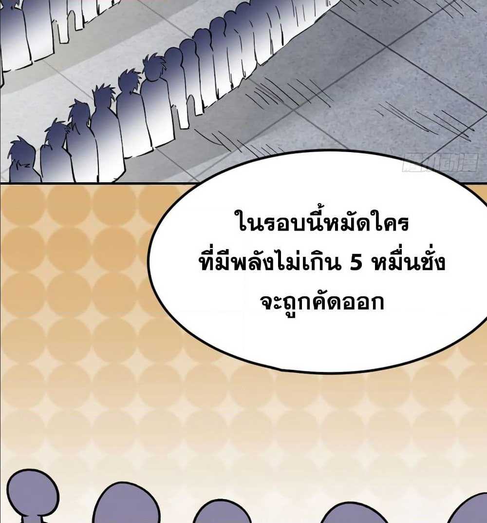 เธญเนเธฒเธเธเธฒเธฃเนเธ•เธนเธ เธกเธฑเธเธเธฐ