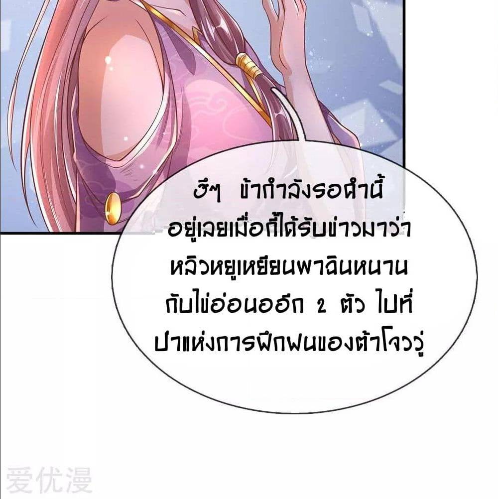à¸­à¹ˆà¸²à¸™à¸¡à¸±à¸‡à¸‡à¸°