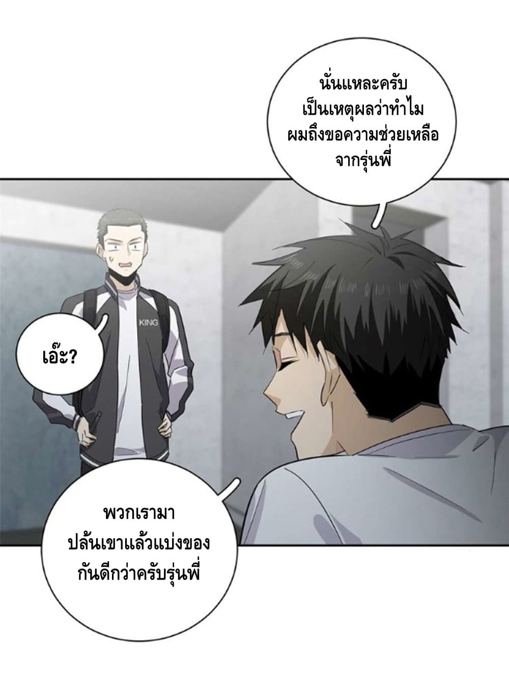 à¸­à¹ˆà¸²à¸™à¸¡à¸±à¸‡à¸‡à¸° à¸à¸²à¸£à¹Œà¸•à¸¹à¸™