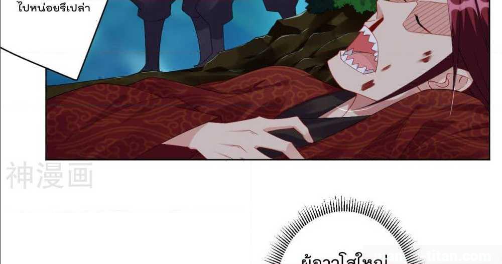 à¸­à¹ˆà¸²à¸™à¸¡à¸±à¸‡à¸‡à¸° à¸à¸²à¸£à¹Œà¸•à¸¹à¸™