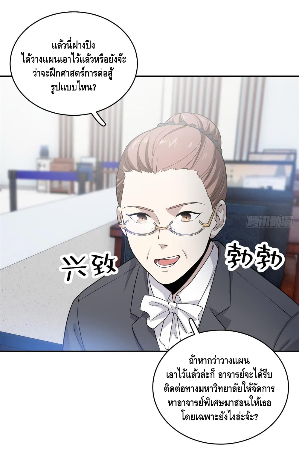 à¸­à¹ˆà¸²à¸™à¸¡à¸±à¸‡à¸‡à¸° à¸à¸²à¸£à¹Œà¸•à¸¹à¸™