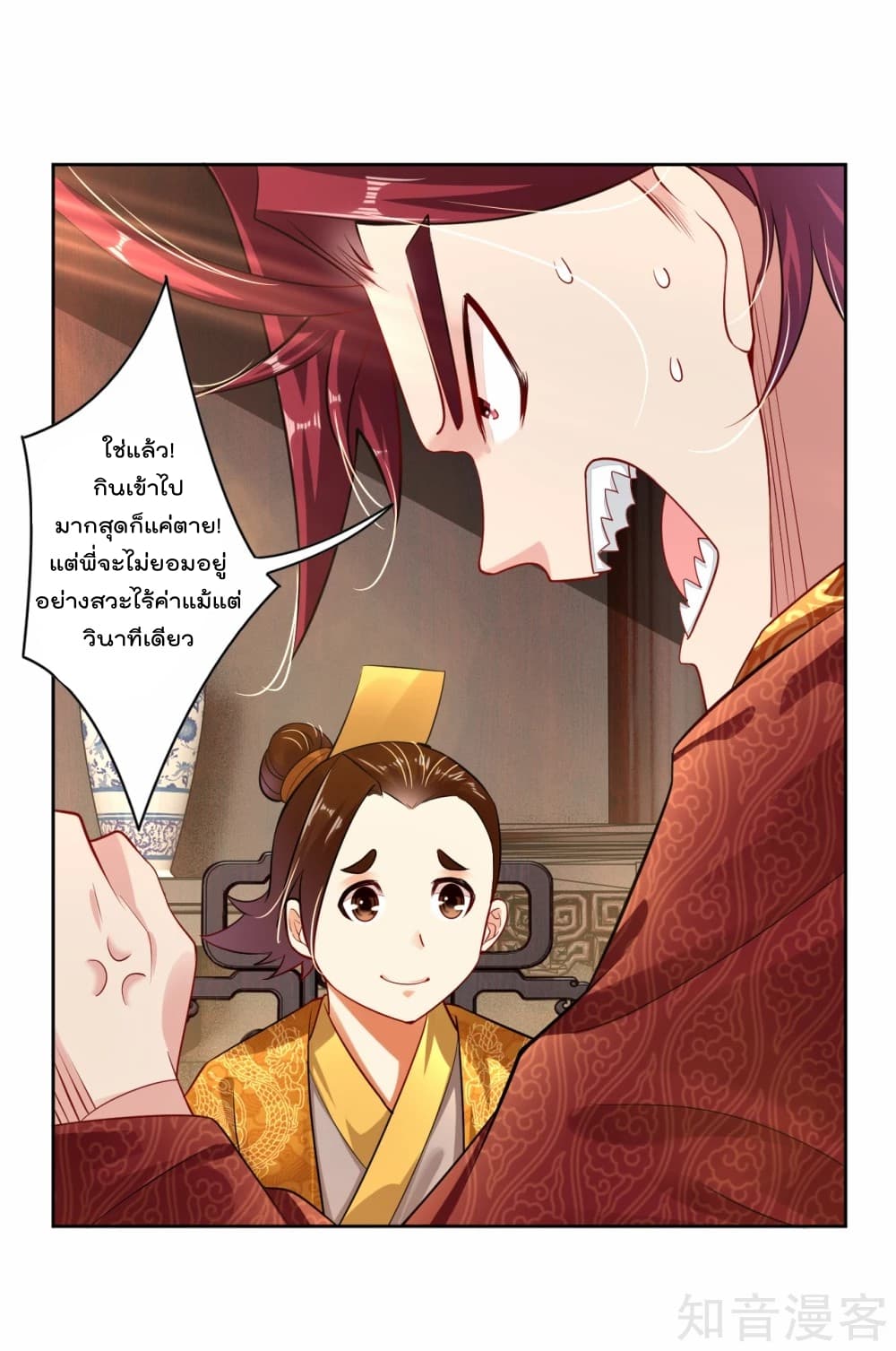 เธญเนเธฒเธเธกเธฑเธเธเธฐ เธเธฒเธฃเนเธ•เธนเธ