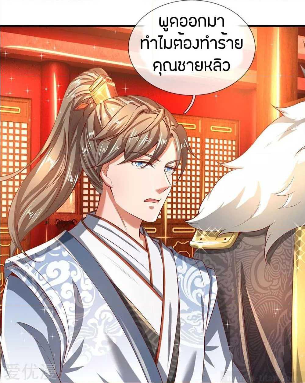 à¸­à¹ˆà¸²à¸™à¸¡à¸±à¸‡à¸‡à¸°