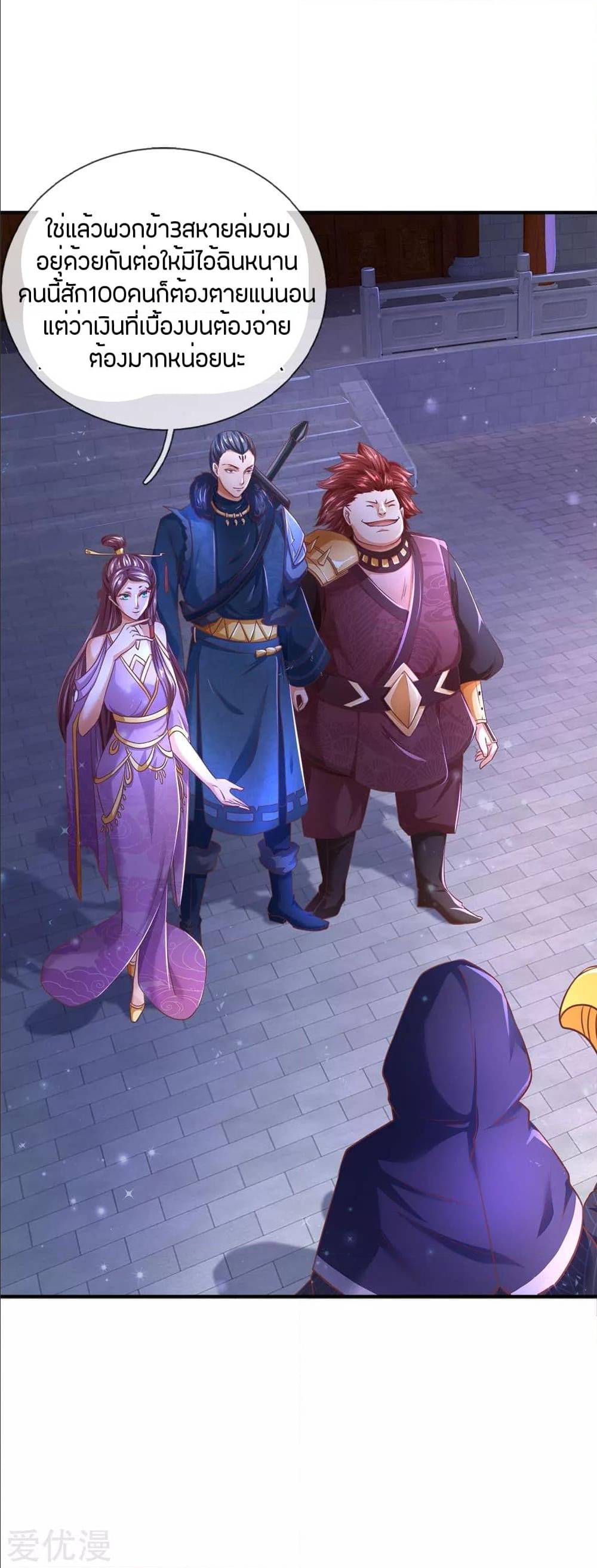 à¸­à¹ˆà¸²à¸™à¸¡à¸±à¸‡à¸‡à¸°