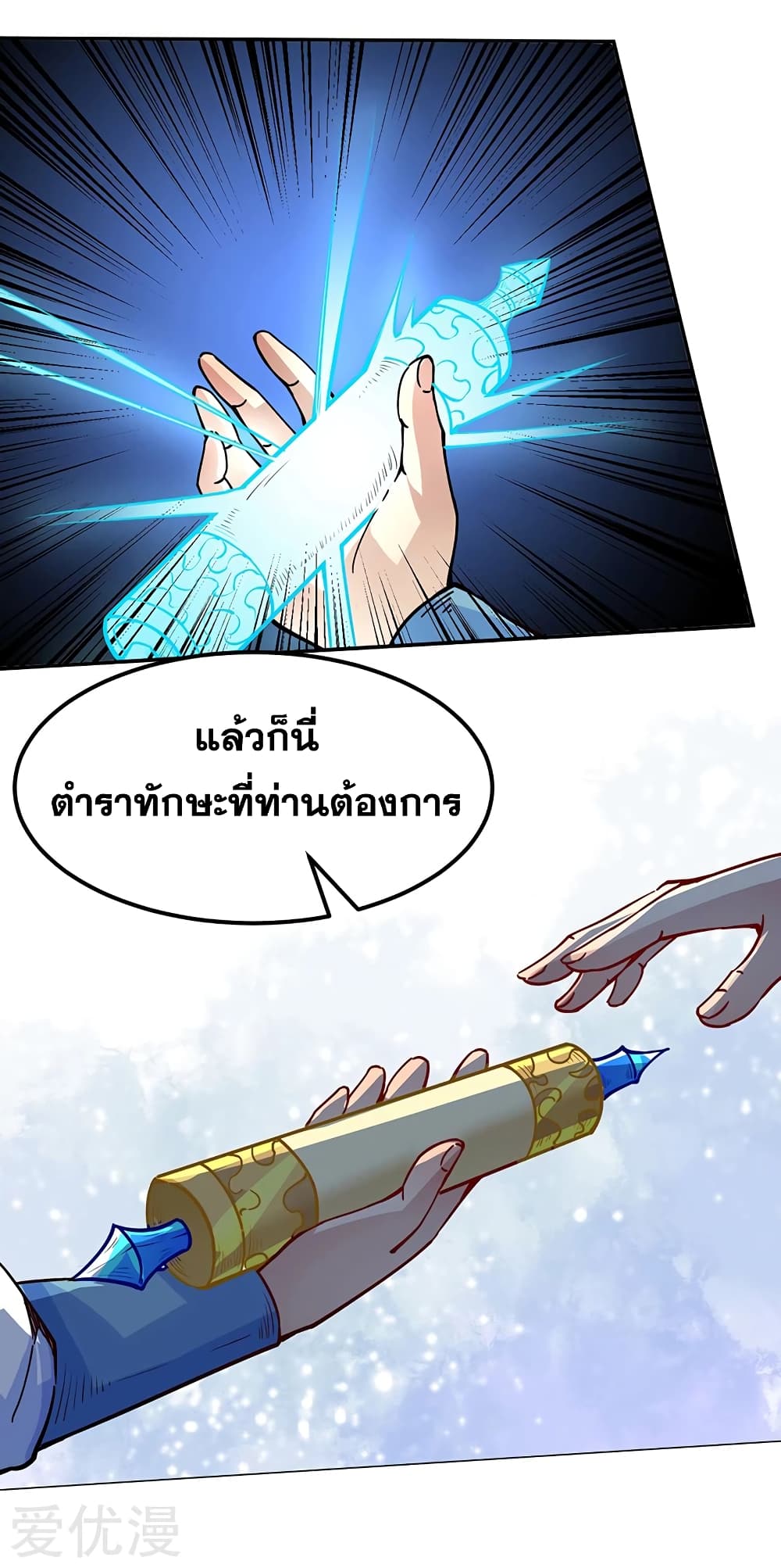 เธญเนเธฒเธเธเธฒเธฃเนเธ•เธนเธ เธกเธฑเธเธเธฐ