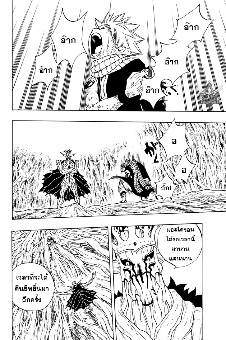 à¹à¸Ÿà¸£à¸µà¹ˆà¹€à¸—à¸¥ à¸ à¸²à¸„à¹€à¸„à¸§à¸ª 100 à¸›à¸µ