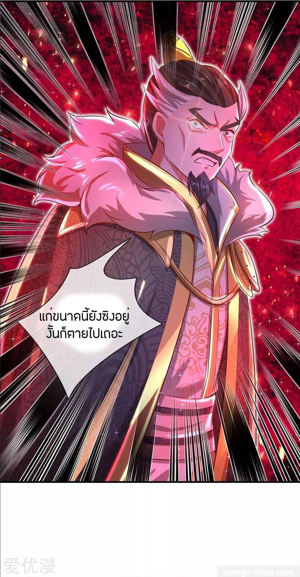 à¸­à¹ˆà¸²à¸™à¸¡à¸±à¸‡à¸‡à¸°