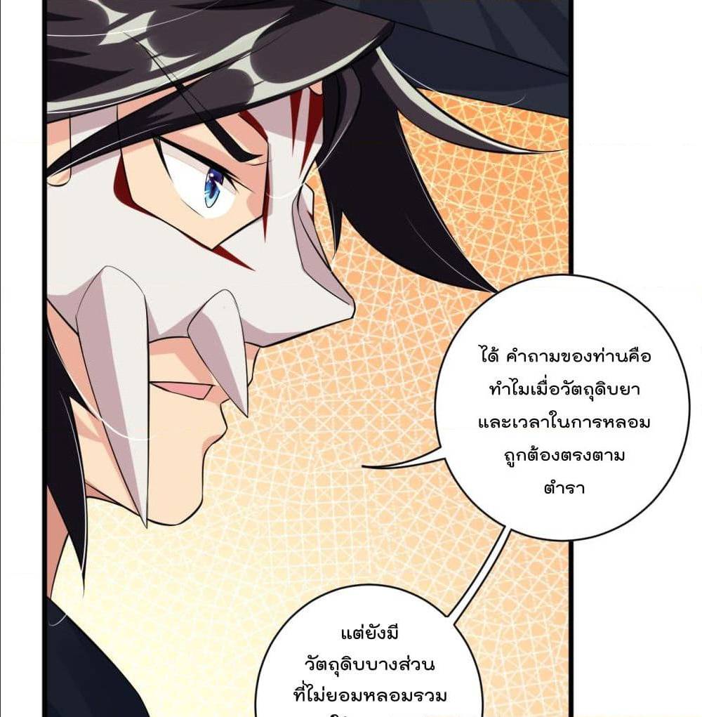 เธญเนเธฒเธเธกเธฑเธเธเธฐ เธเธฒเธฃเนเธ•เธนเธ