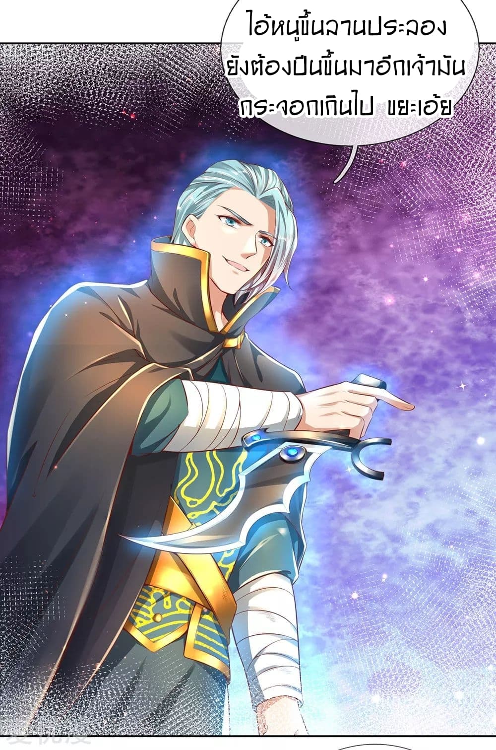 à¸­à¹ˆà¸²à¸™à¸¡à¸±à¸‡à¸‡à¸°