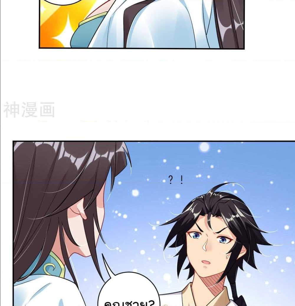 เธญเนเธฒเธเธกเธฑเธเธเธฐ เธเธฒเธฃเนเธ•เธนเธ