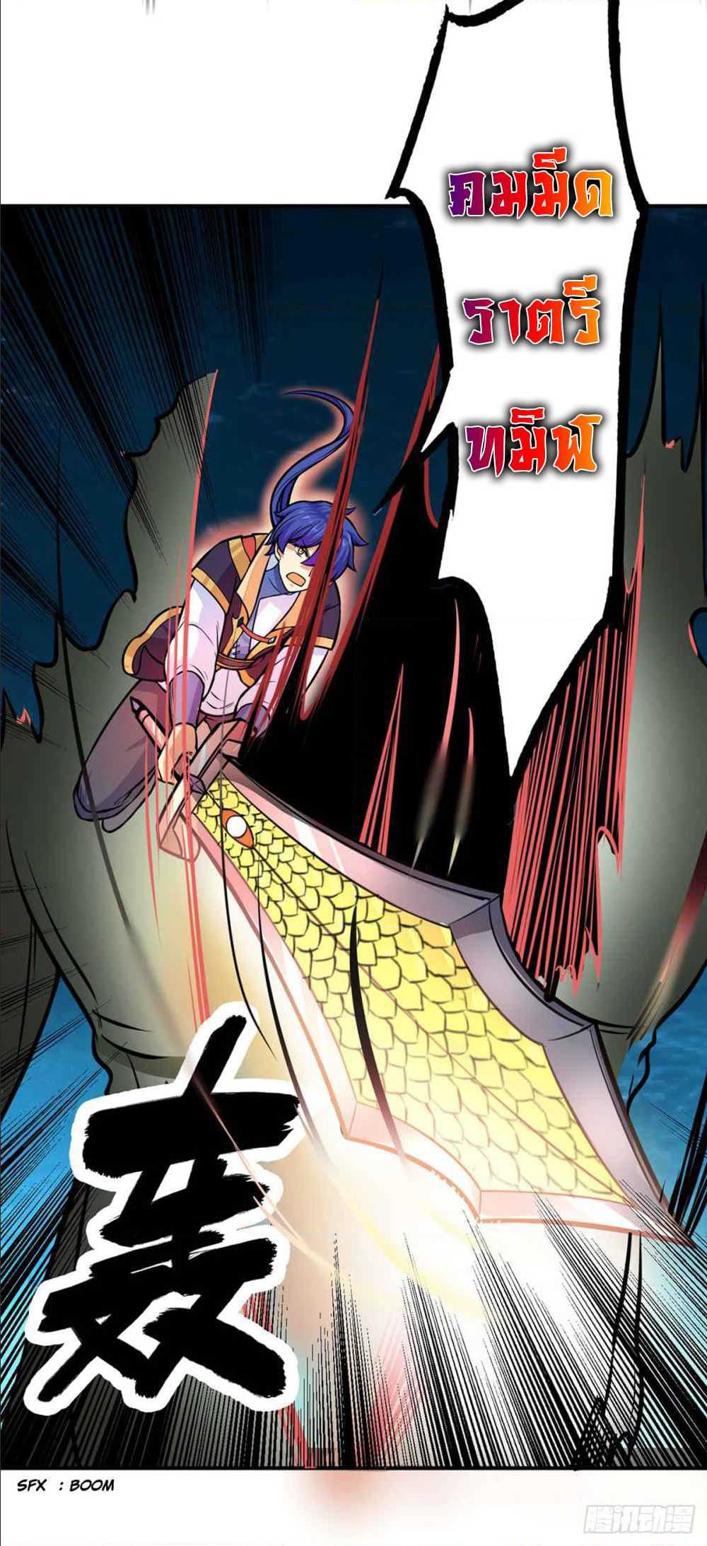 เธญเนเธฒเธเธเธฒเธฃเนเธ•เธนเธ เธกเธฑเธเธเธฐ