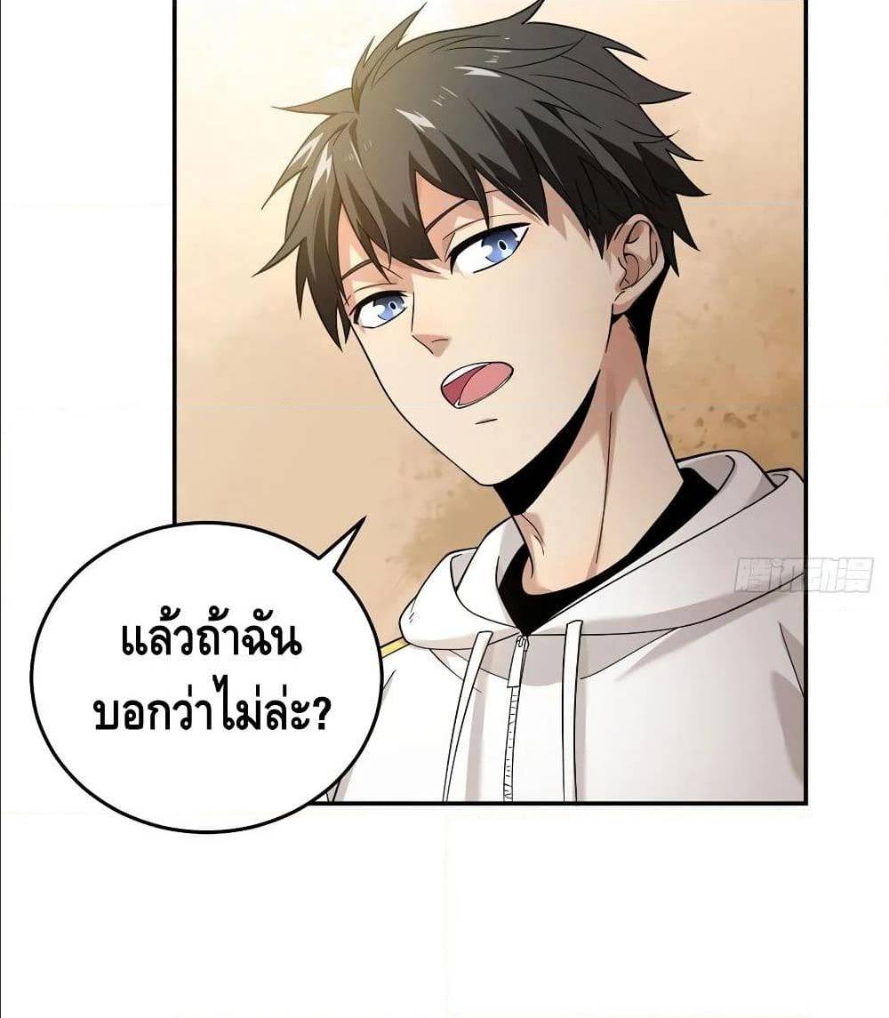 à¸­à¹ˆà¸²à¸™à¸¡à¸±à¸‡à¸‡à¸° à¸à¸²à¸£à¹Œà¸•à¸¹à¸™