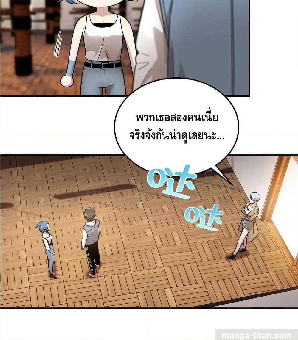 à¸­à¹ˆà¸²à¸™à¸¡à¸±à¸‡à¸‡à¸° à¸à¸²à¸£à¹Œà¸•à¸¹à¸™