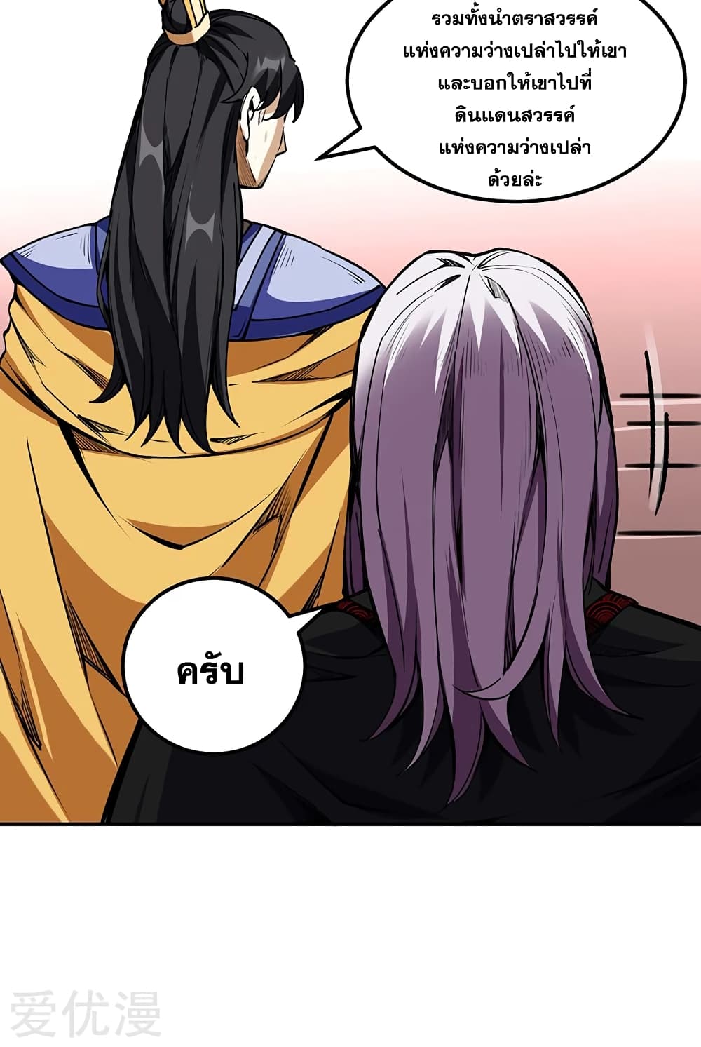 เธญเนเธฒเธเธเธฒเธฃเนเธ•เธนเธ เธกเธฑเธเธเธฐ