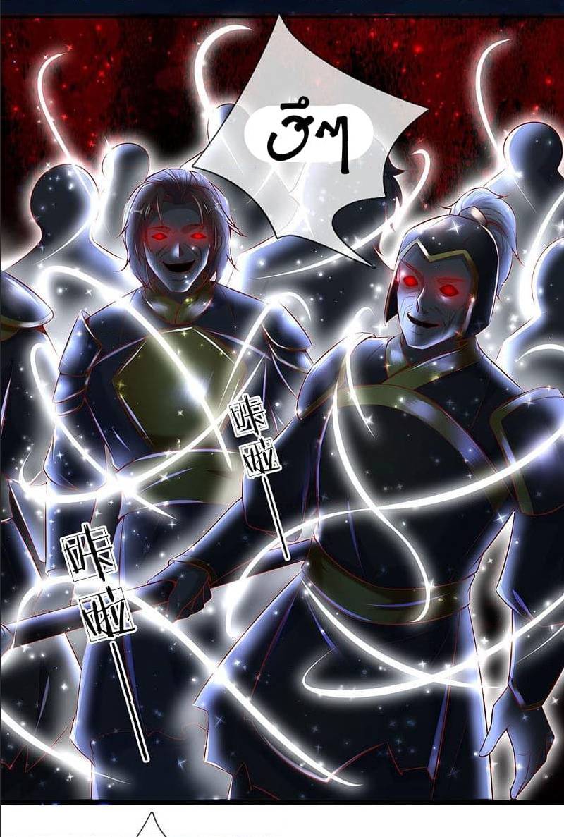 à¸­à¹ˆà¸²à¸™à¸¡à¸±à¸‡à¸‡à¸°