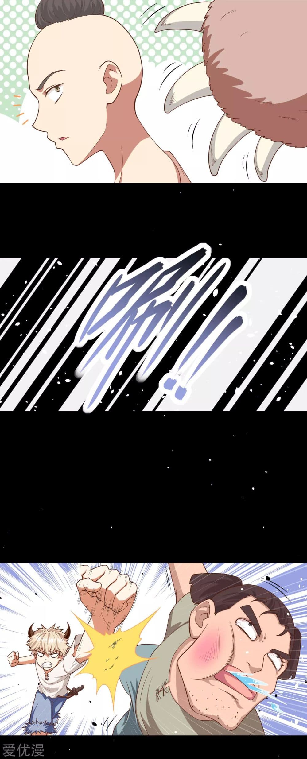 à¸­à¹ˆà¸²à¸™ Starting from Today I'll Work as a City Lord