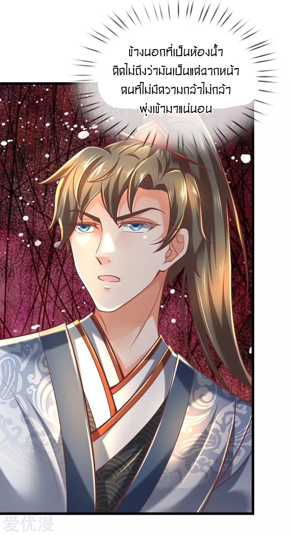 à¸­à¹ˆà¸²à¸™à¸¡à¸±à¸‡à¸‡à¸°