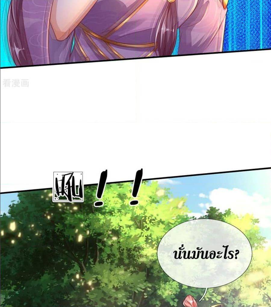 à¸­à¹ˆà¸²à¸™à¸¡à¸±à¸‡à¸‡à¸°