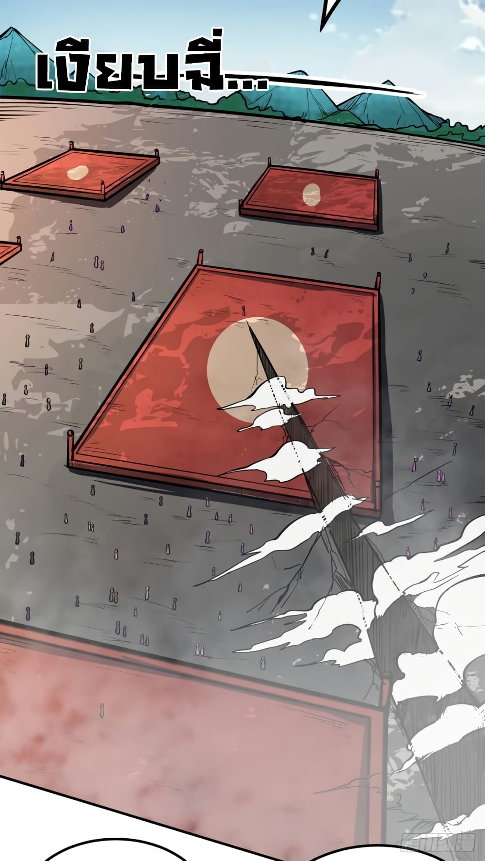 à¸­à¹ˆà¸²à¸™à¸à¸²à¸£à¹Œà¸•à¸¹à¸™ à¸¡à¸±à¸‡à¸‡à¸°