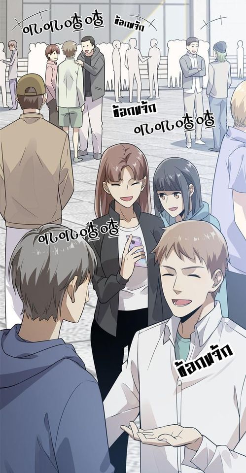 à¸­à¹ˆà¸²à¸™à¸¡à¸±à¸‡à¸‡à¸° à¸à¸²à¸£à¹Œà¸•à¸¹à¸™