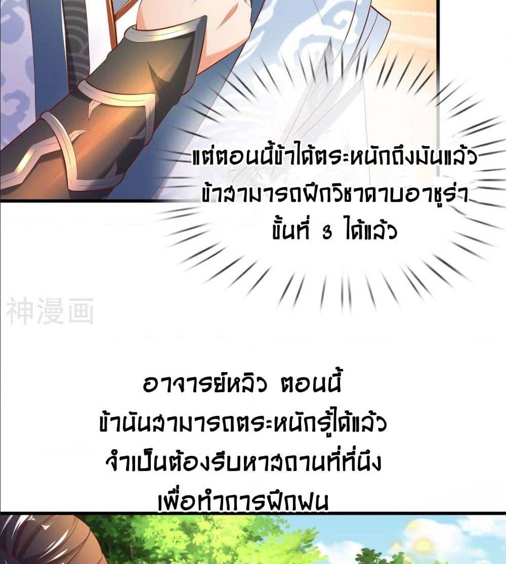 à¸­à¹ˆà¸²à¸™à¸¡à¸±à¸‡à¸‡à¸°