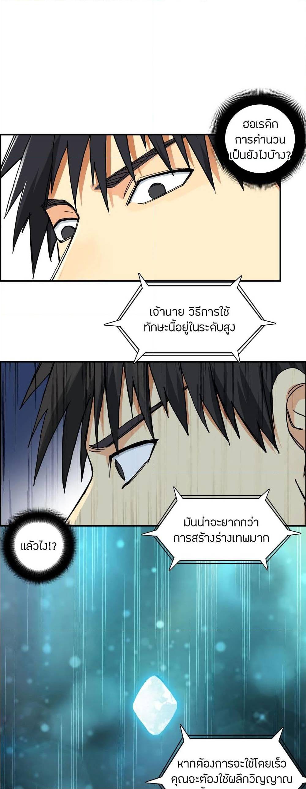 à¸­à¹ˆà¸²à¸™ Super Cube