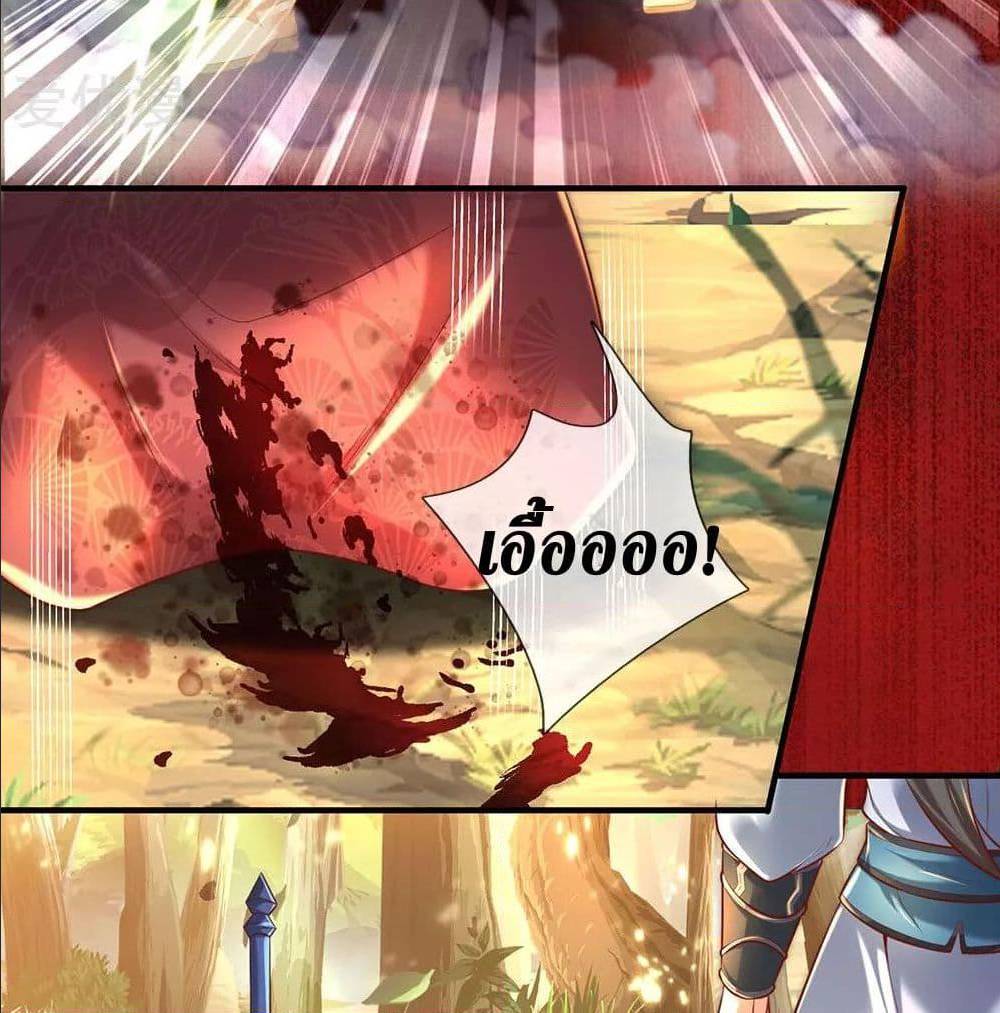 à¸­à¹ˆà¸²à¸™à¸¡à¸±à¸‡à¸‡à¸°