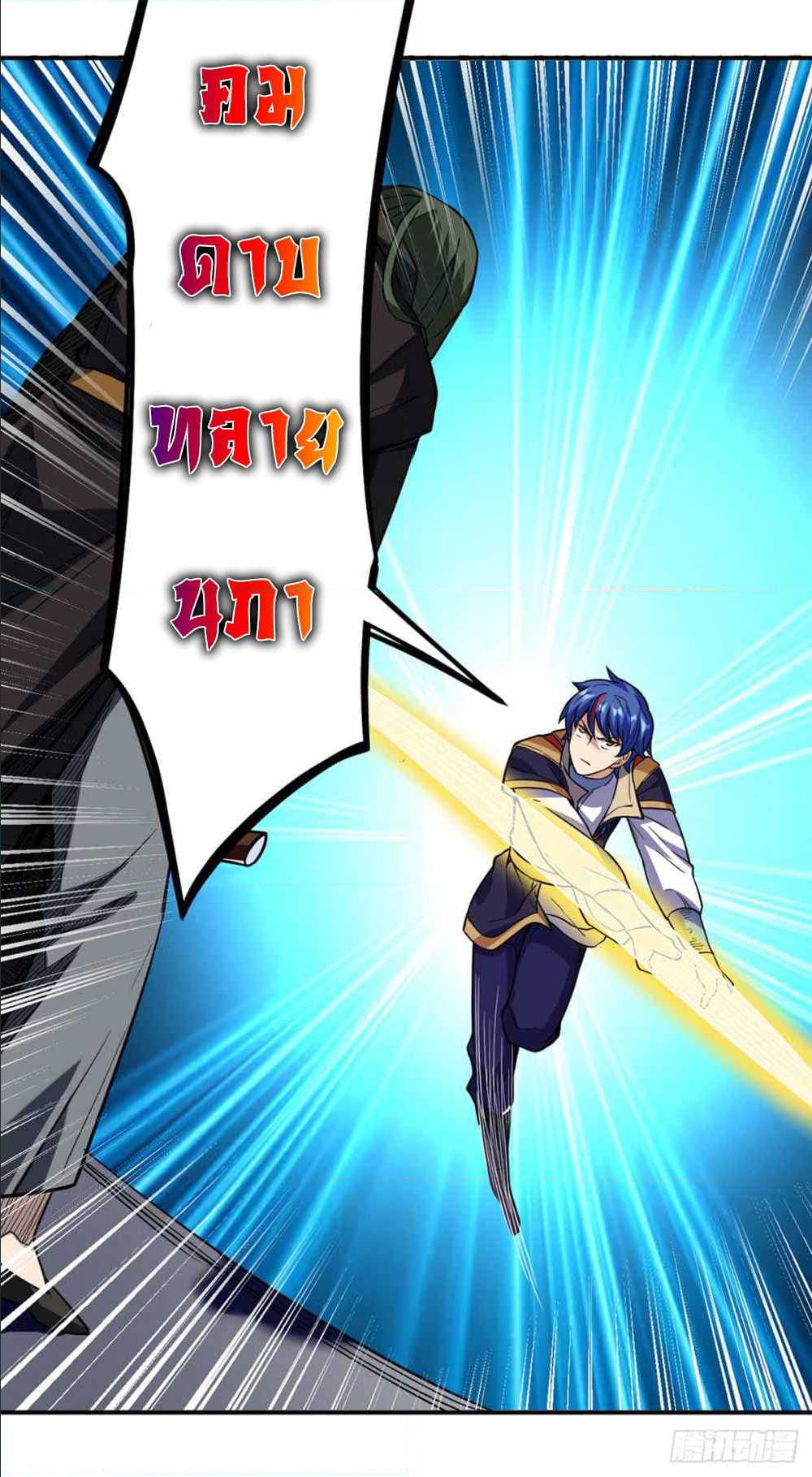 เธญเนเธฒเธเธเธฒเธฃเนเธ•เธนเธ เธกเธฑเธเธเธฐ