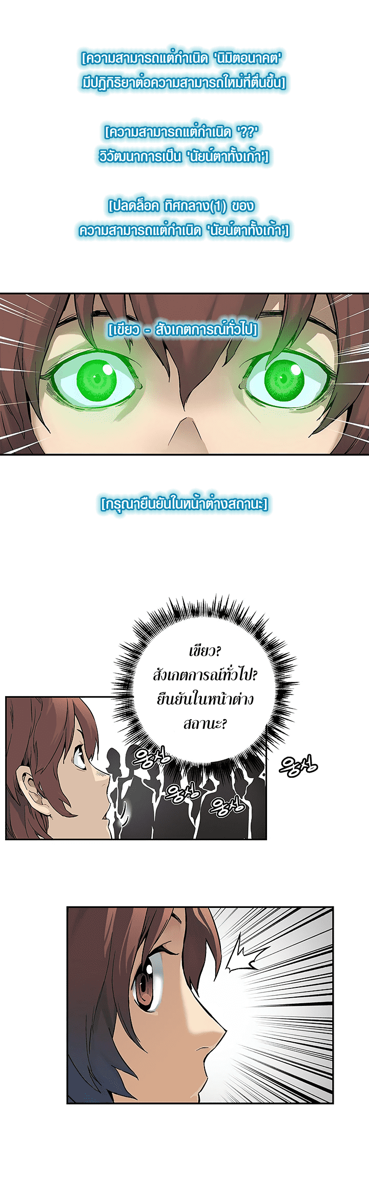 เธญเนเธฒเธเธกเธฑเธเธเธฐ เธเธฒเธฃเนเธ•เธนเธ
