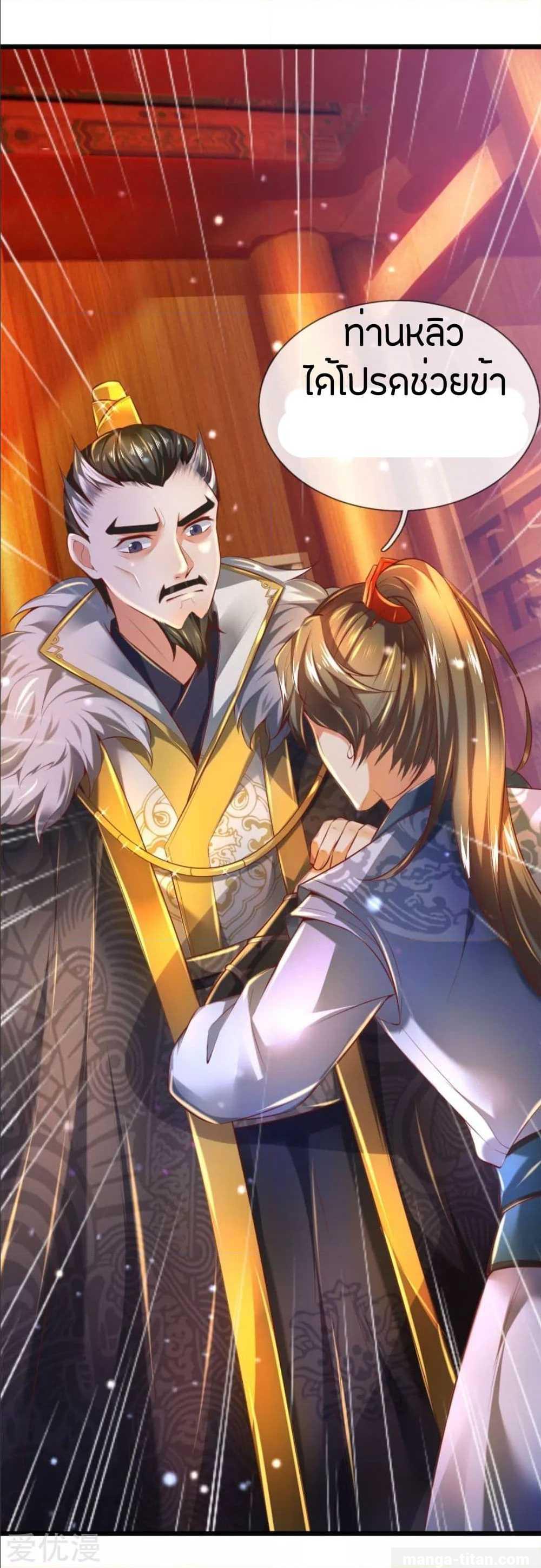 à¸­à¹ˆà¸²à¸™à¸¡à¸±à¸‡à¸‡à¸°