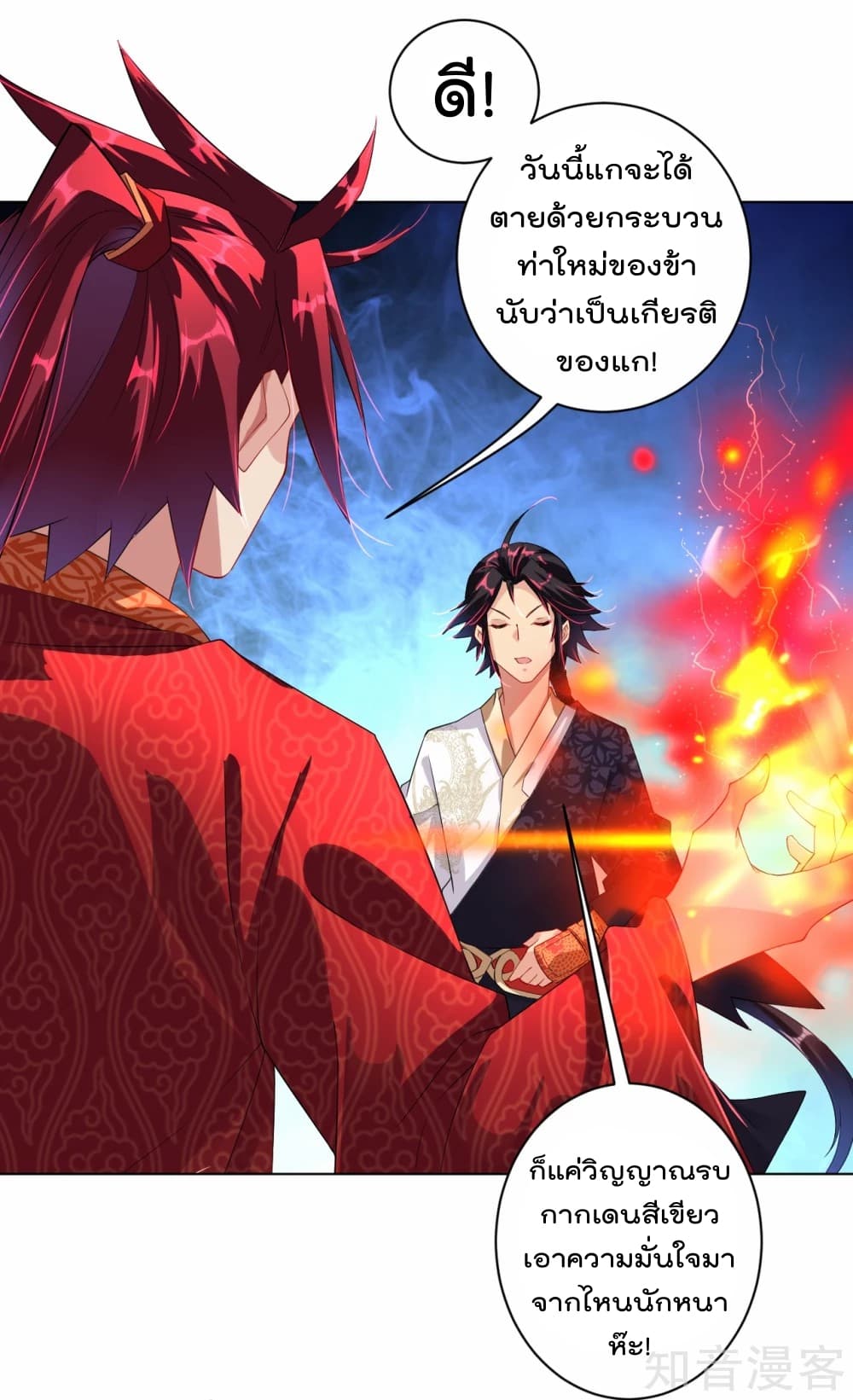 เธญเนเธฒเธเธกเธฑเธเธเธฐ เธเธฒเธฃเนเธ•เธนเธ