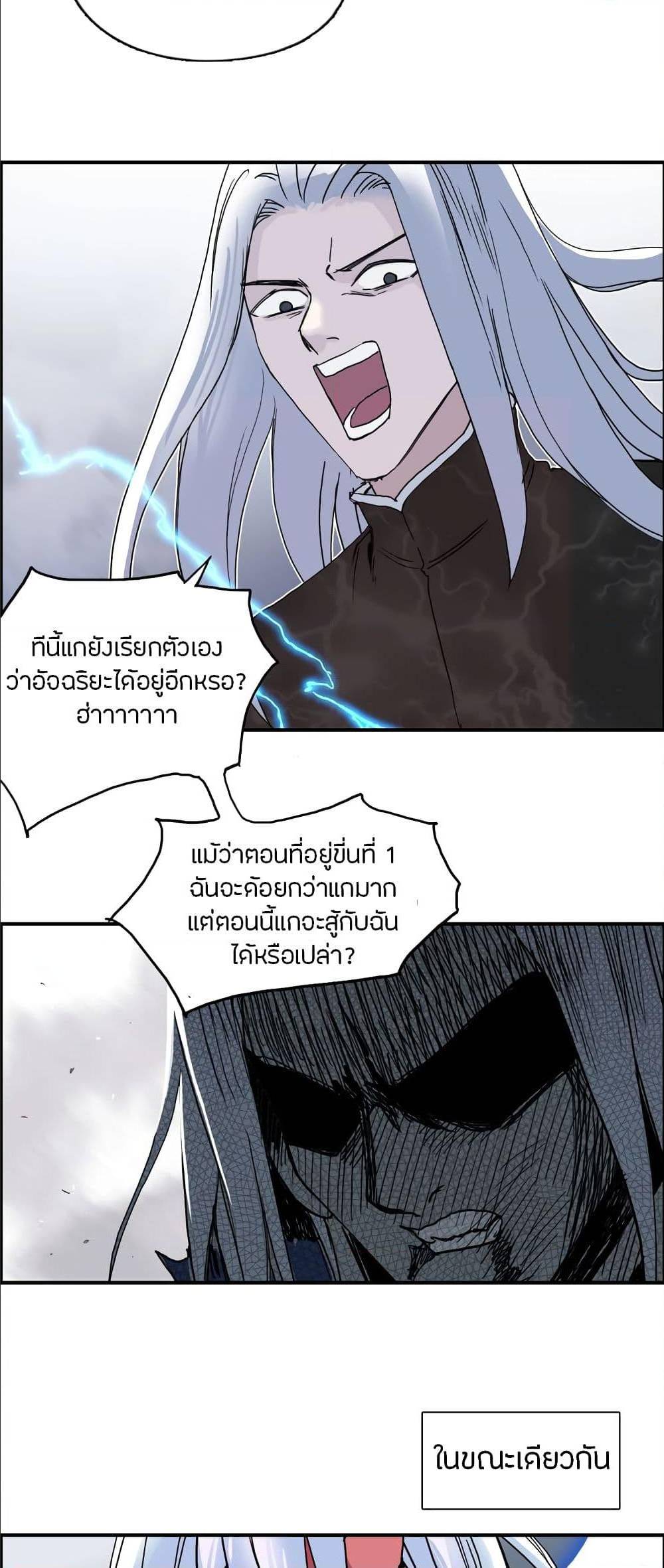 à¸­à¹ˆà¸²à¸™ Super Cube