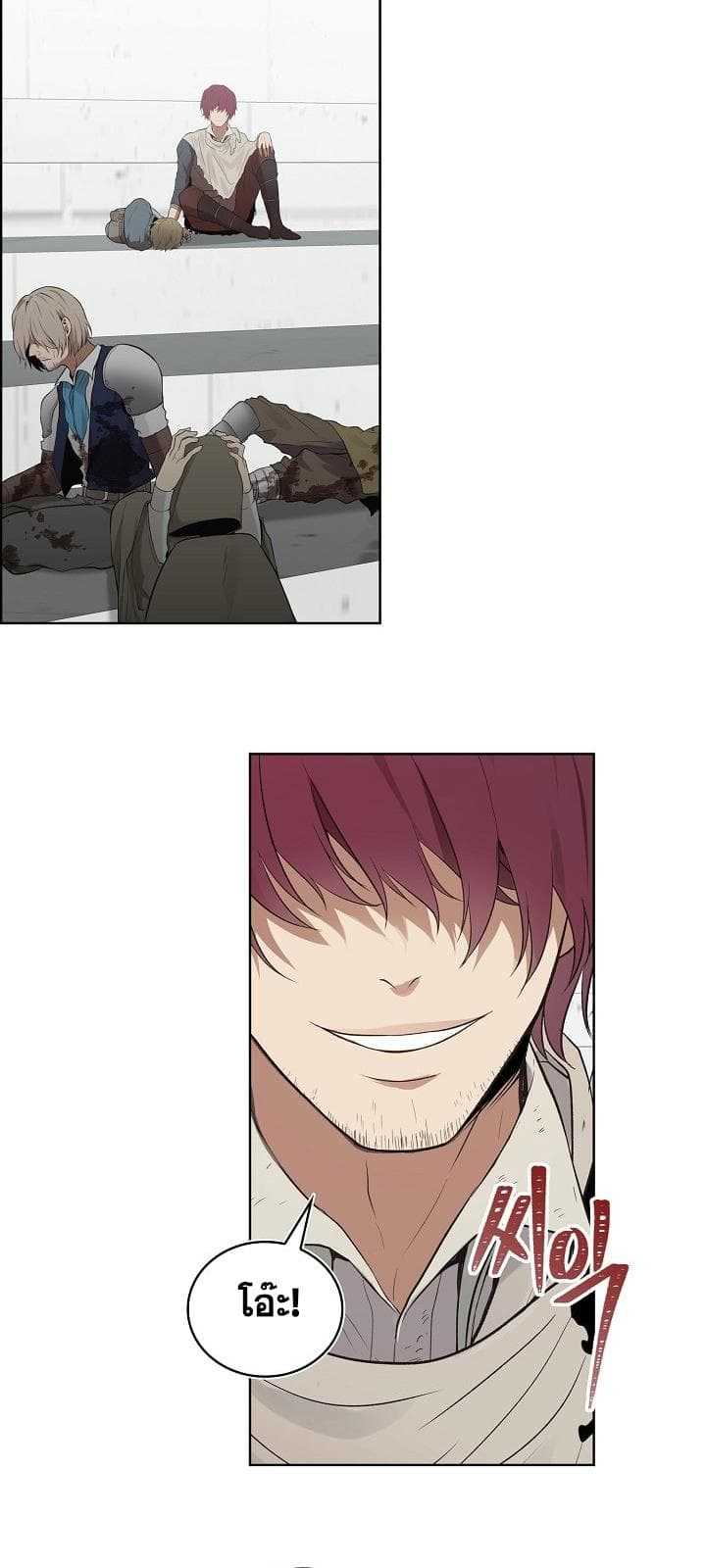 à¸­à¹ˆà¸²à¸™à¸¡à¸±à¸‡à¸‡à¸° à¸à¸²à¸£à¹Œà¸•à¸¹à¸™