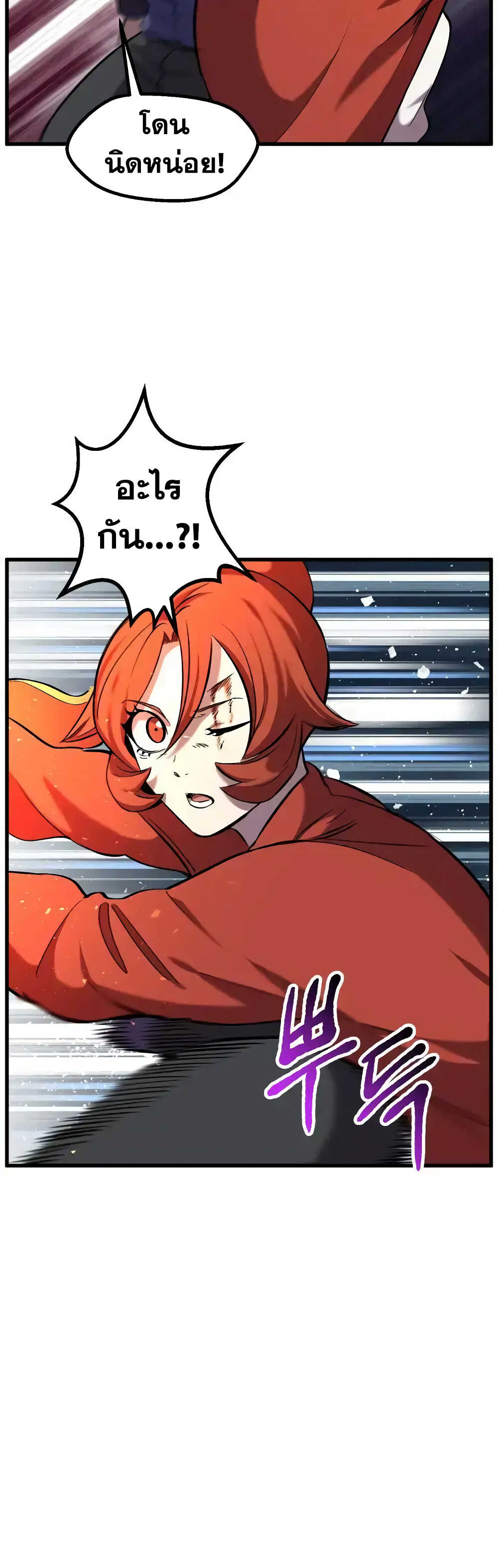 à¸­à¹ˆà¸²à¸™à¸¡à¸±à¸‡à¸‡à¸° à¸à¸²à¸£à¹Œà¸•à¸¹à¸™