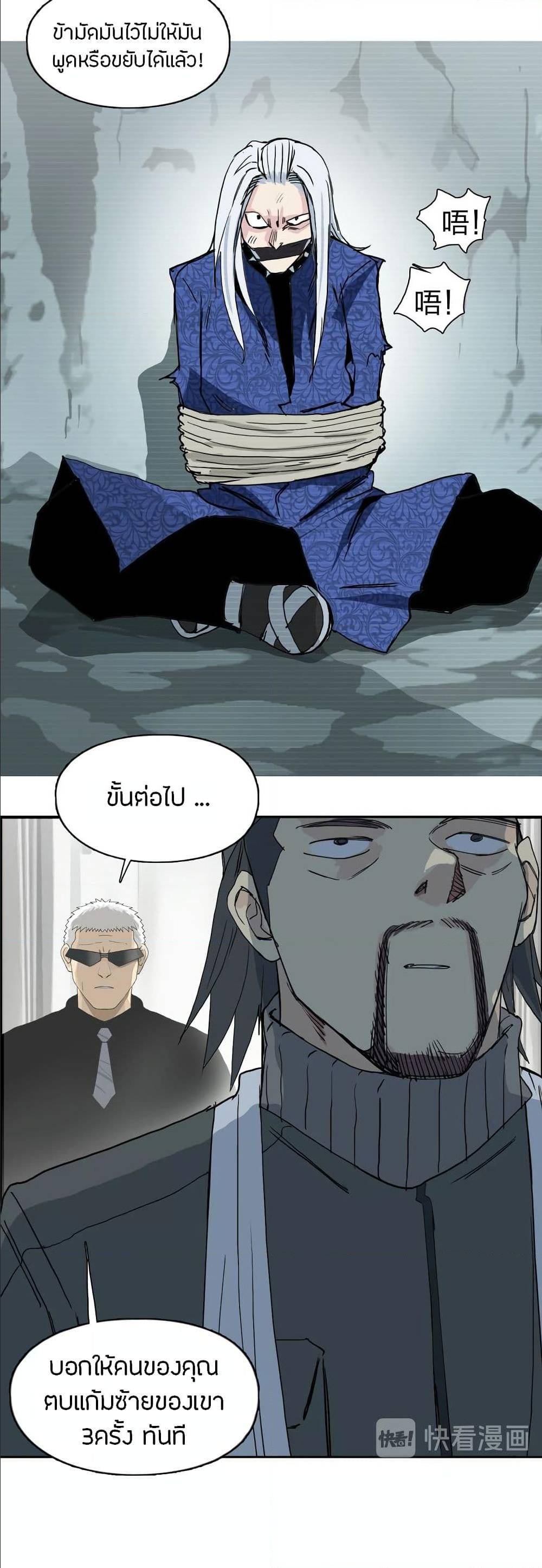 à¸­à¹ˆà¸²à¸™ Super Cube
