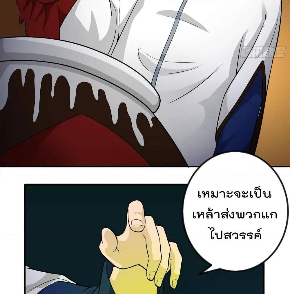 เธญเนเธฒเธเธกเธฑเธเธเธฐ เธเธฒเธฃเนเธ•เธนเธ