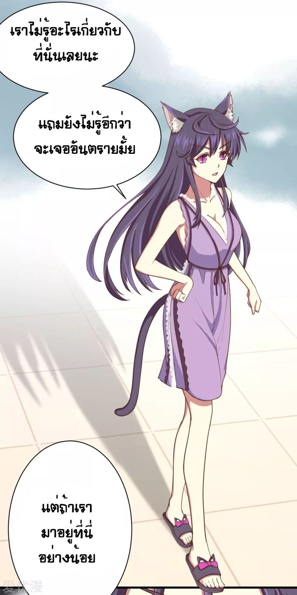 à¸­à¹ˆà¸²à¸™ Starting from Today I'll Work as a City Lord