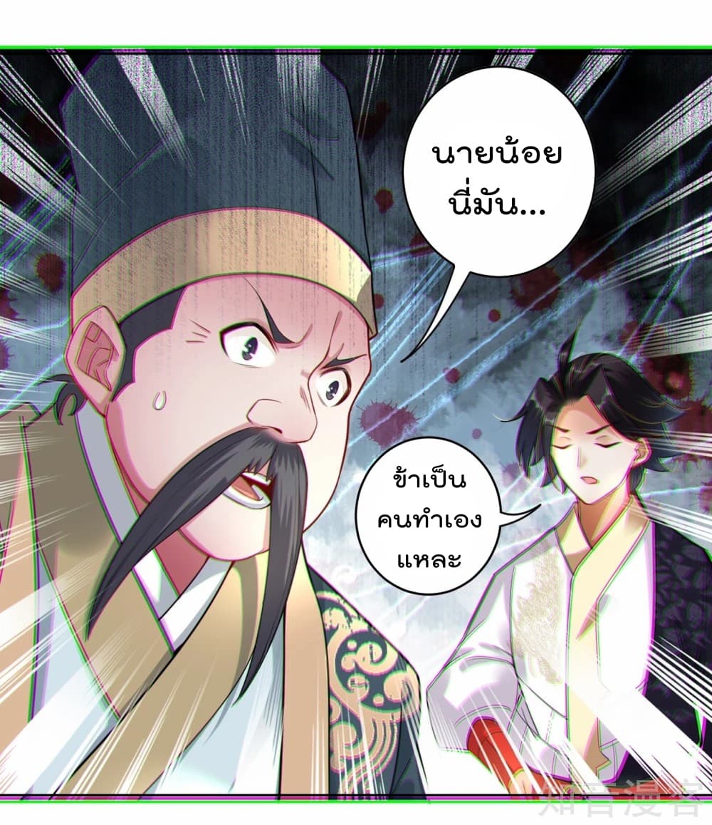 à¸­à¹ˆà¸²à¸™à¸¡à¸±à¸‡à¸‡à¸° à¸à¸²à¸£à¹Œà¸•à¸¹à¸™