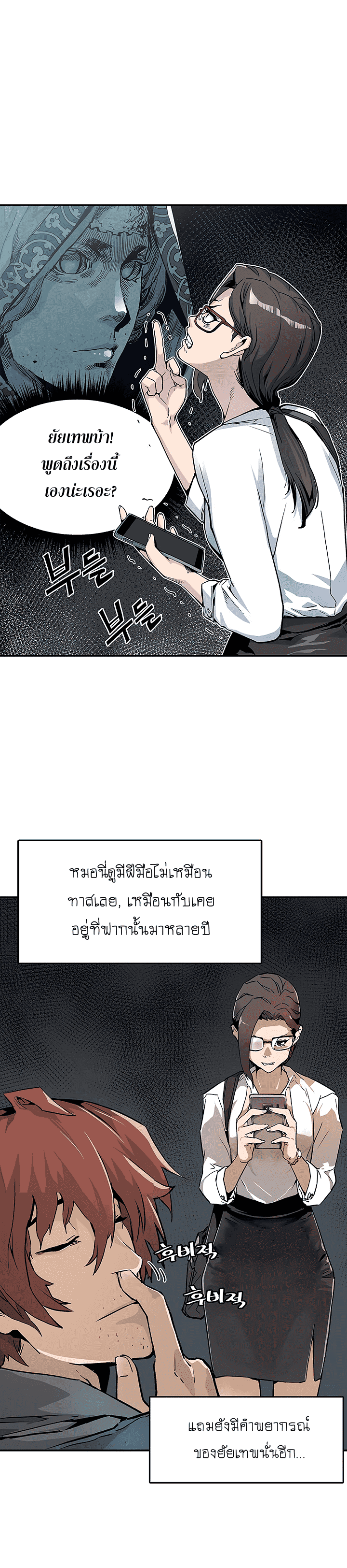 เธญเนเธฒเธเธกเธฑเธเธเธฐ เธเธฒเธฃเนเธ•เธนเธ