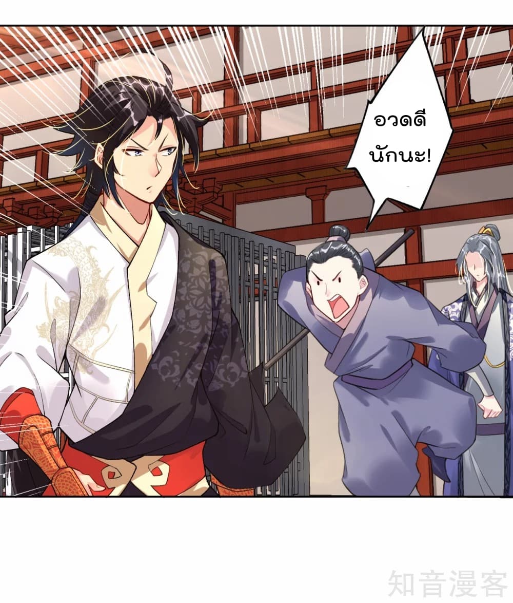 à¸­à¹ˆà¸²à¸™à¸¡à¸±à¸‡à¸‡à¸° à¸à¸²à¸£à¹Œà¸•à¸¹à¸™