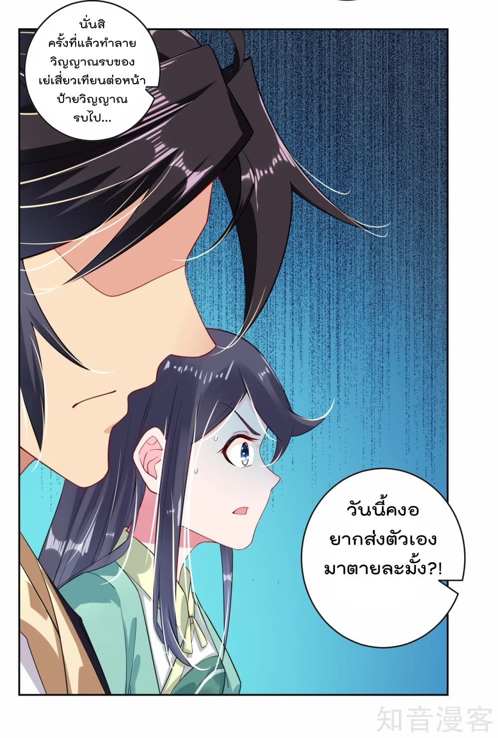 เธญเนเธฒเธเธกเธฑเธเธเธฐ เธเธฒเธฃเนเธ•เธนเธ