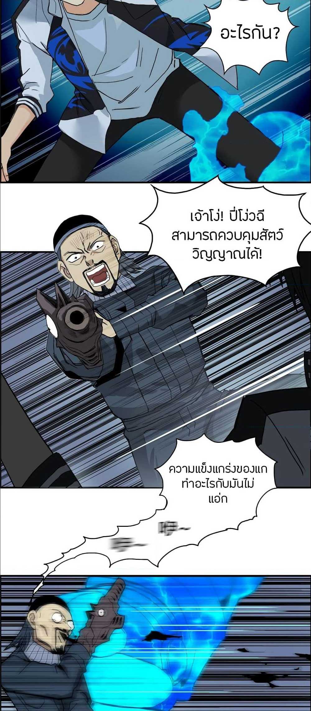 à¸­à¹ˆà¸²à¸™ Super Cube