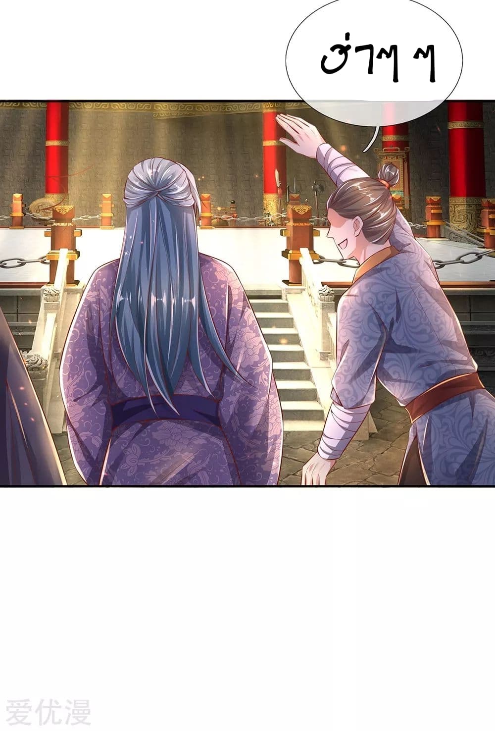 à¸­à¹ˆà¸²à¸™à¸¡à¸±à¸‡à¸‡à¸°