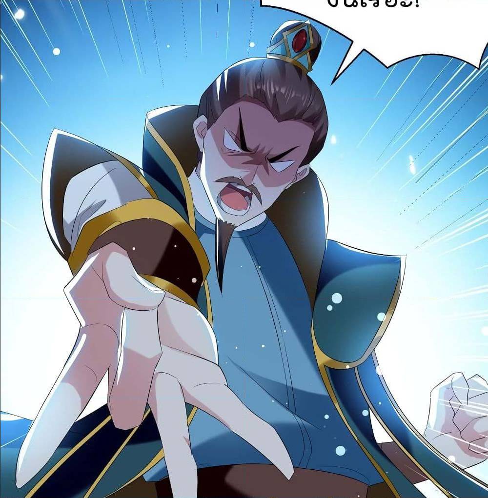à¸­à¹ˆà¸²à¸™à¸¡à¸±à¸‡à¸‡à¸°