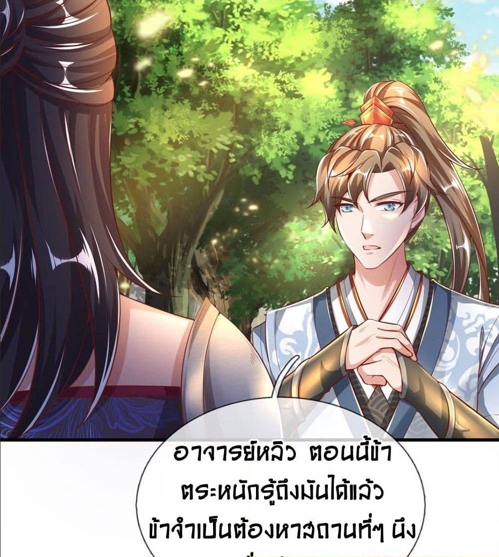 à¸­à¹ˆà¸²à¸™à¸¡à¸±à¸‡à¸‡à¸°