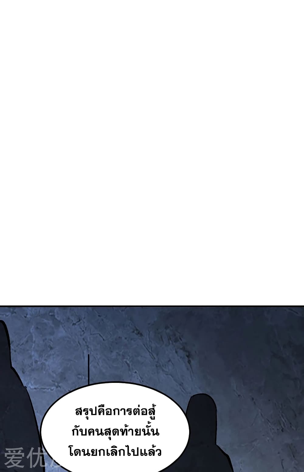 เธญเนเธฒเธเธเธฒเธฃเนเธ•เธนเธ เธกเธฑเธเธเธฐ