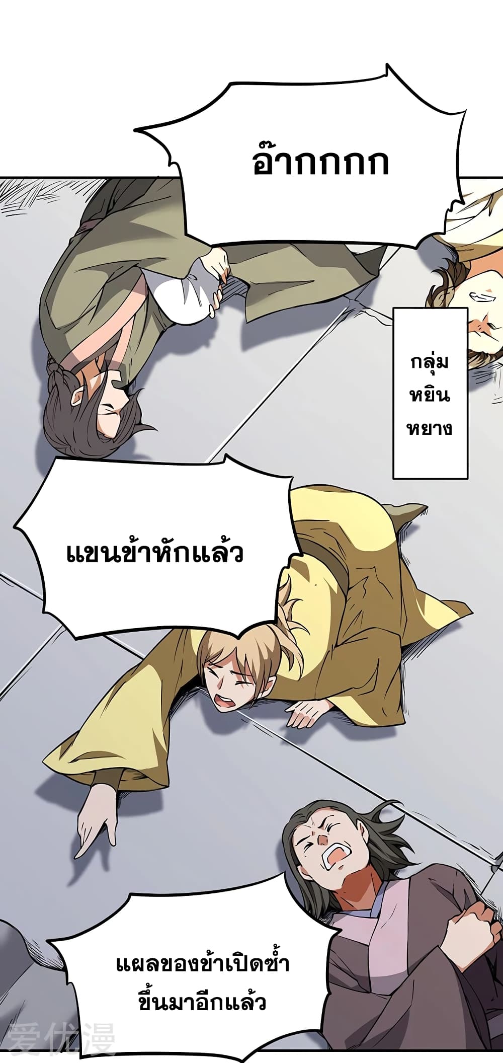 เธญเนเธฒเธเธเธฒเธฃเนเธ•เธนเธ เธกเธฑเธเธเธฐ