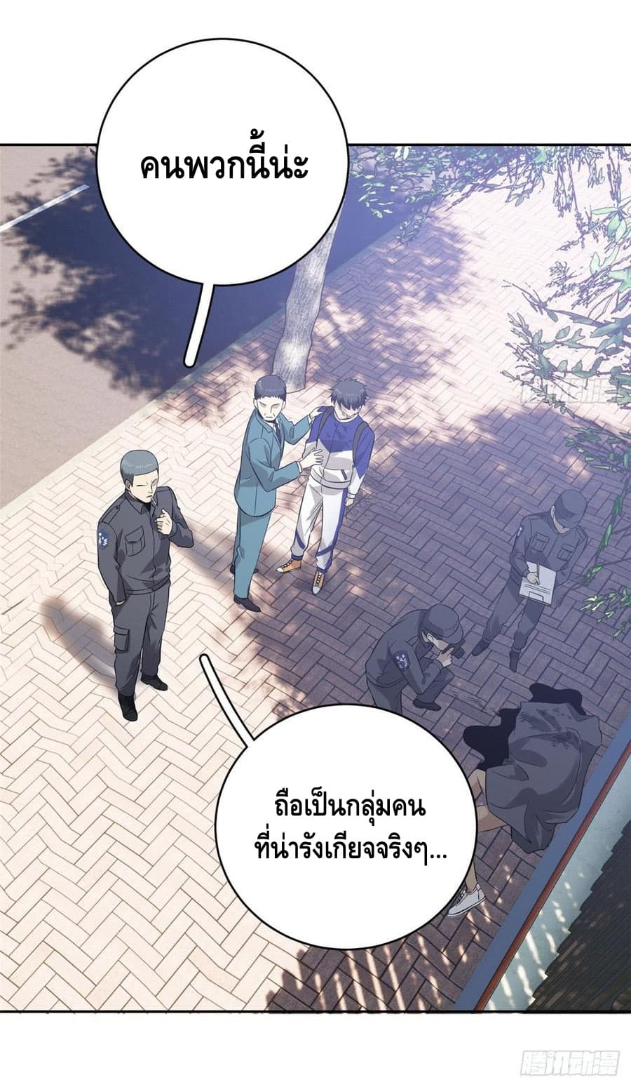 à¸­à¹ˆà¸²à¸™à¸¡à¸±à¸‡à¸‡à¸° à¸à¸²à¸£à¹Œà¸•à¸¹à¸™